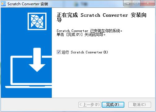 Scratch format converter screenshot