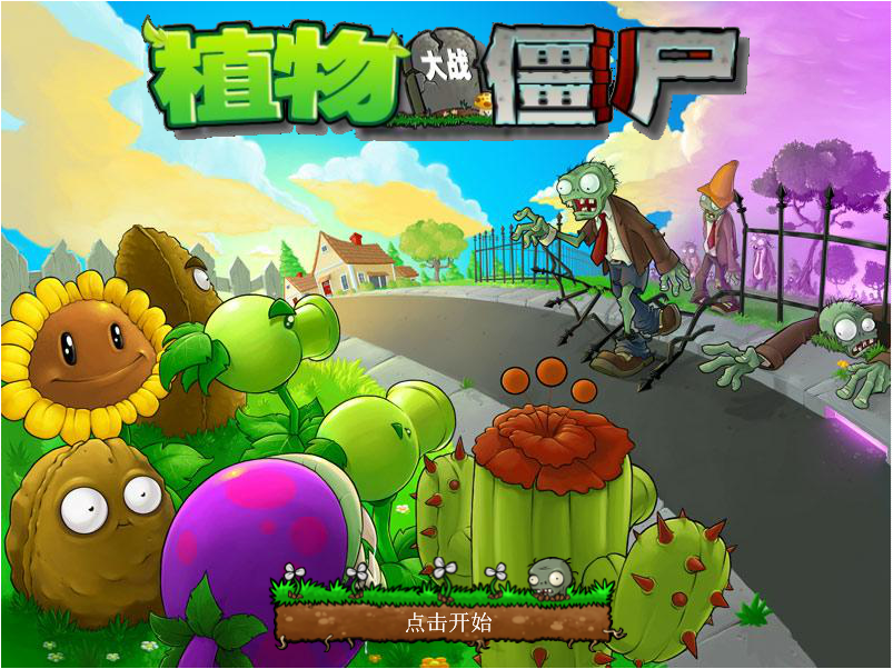 Plants vs. Zombies selected version screenshots