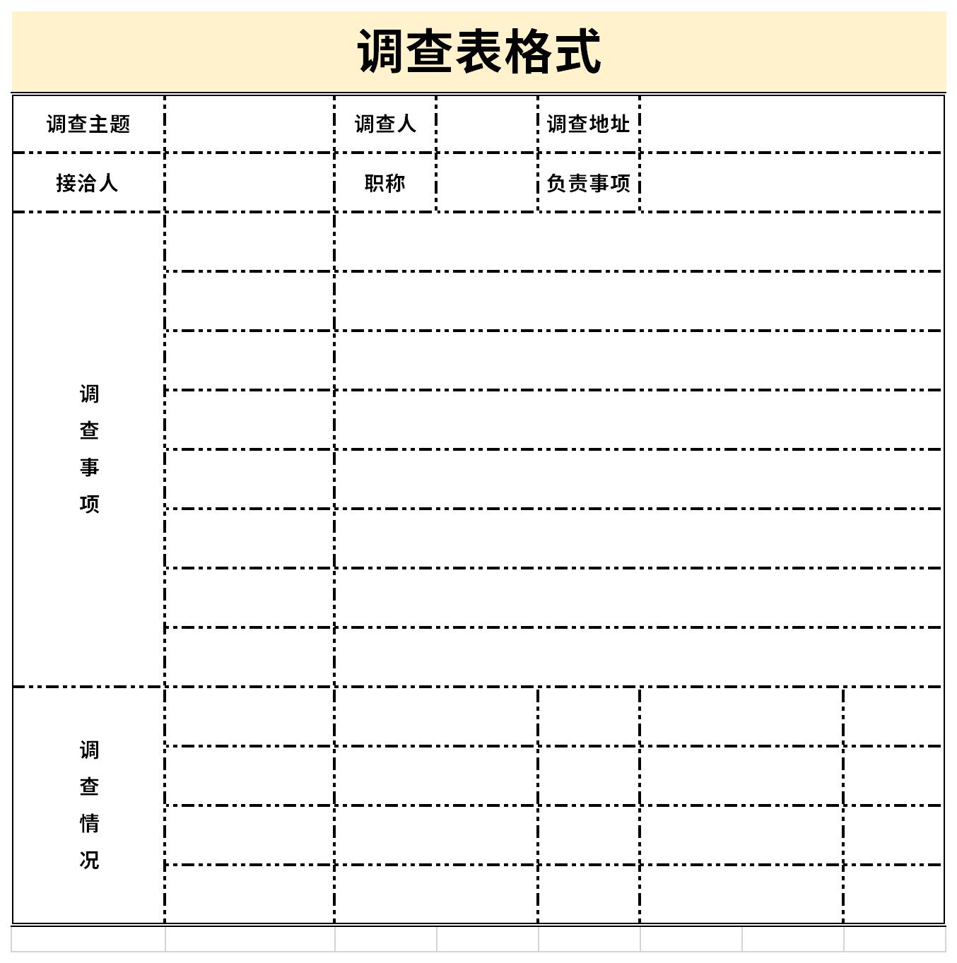 Screenshot of questionnaire form
