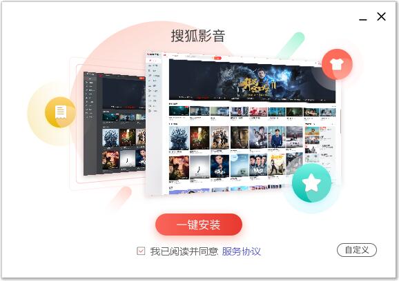 Screenshot of Sohu Video Player