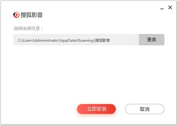 Screenshot of Sohu Video Player