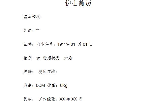 Screenshot of nurse resume