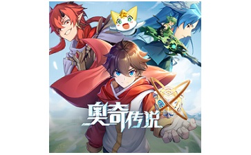 Legend of Aoqi first LOGO