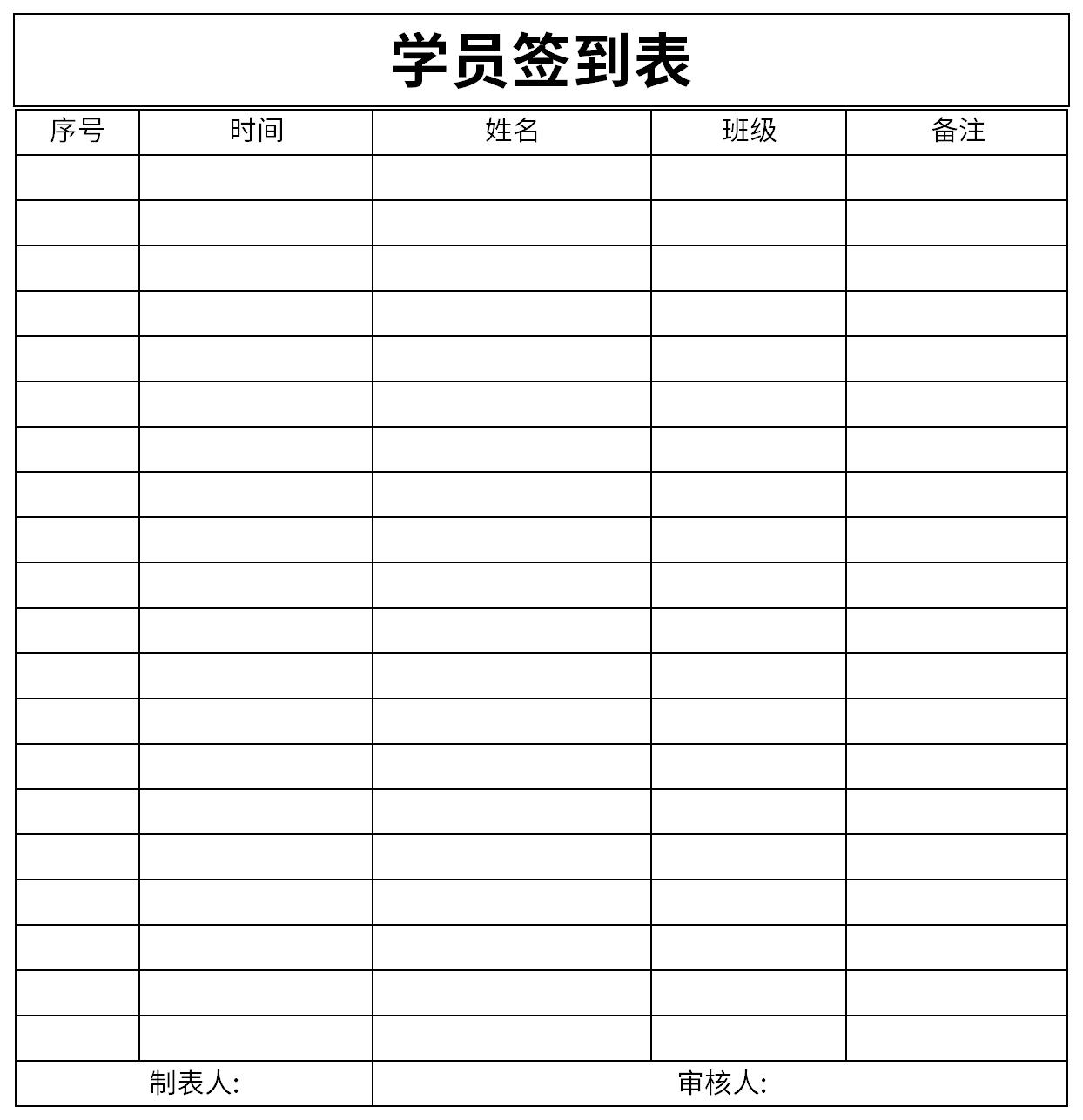 Screenshot of student sign-in form
