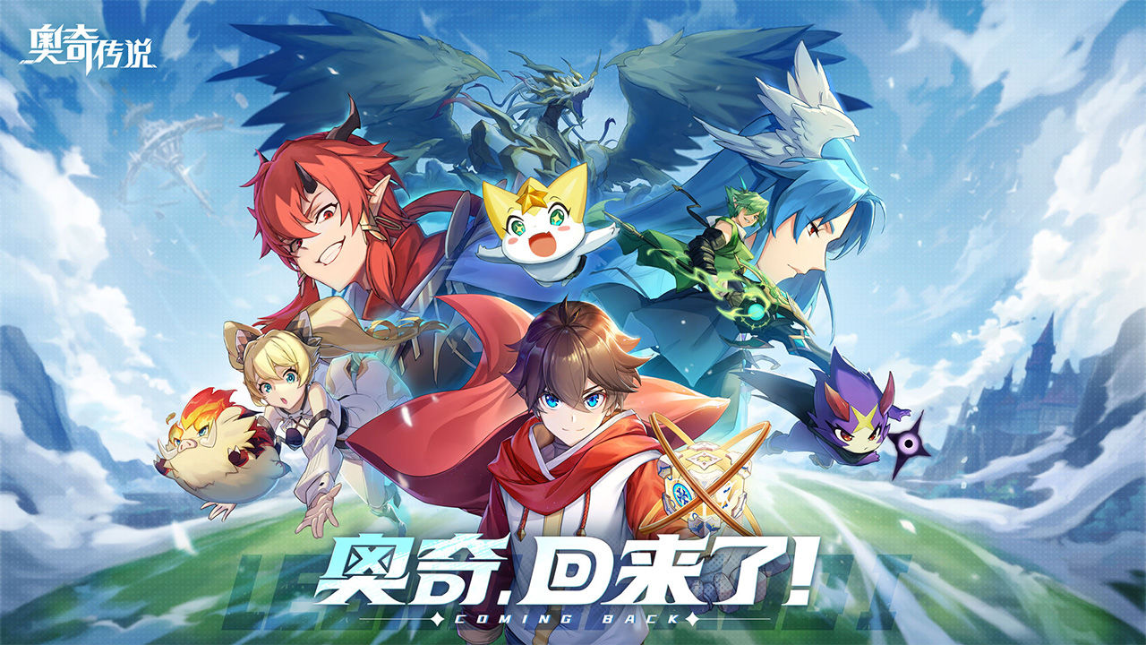 Screenshot of Legend of Ochi