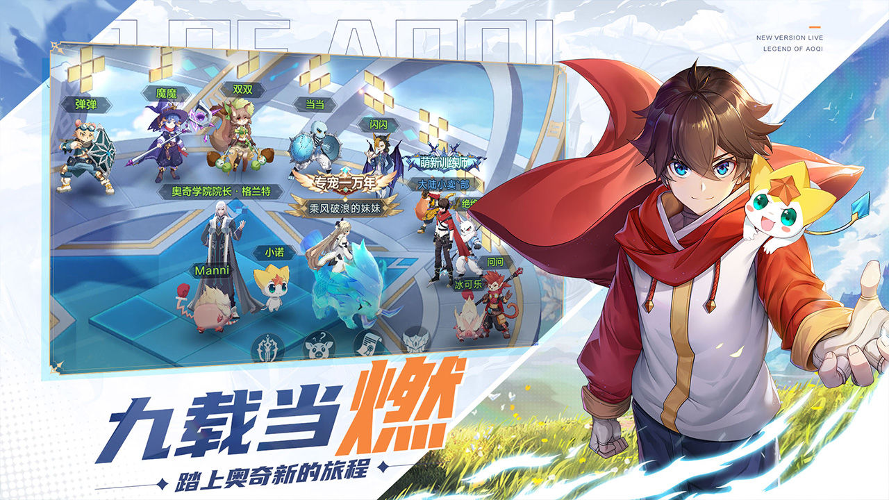 Screenshot of Legend of Ochi