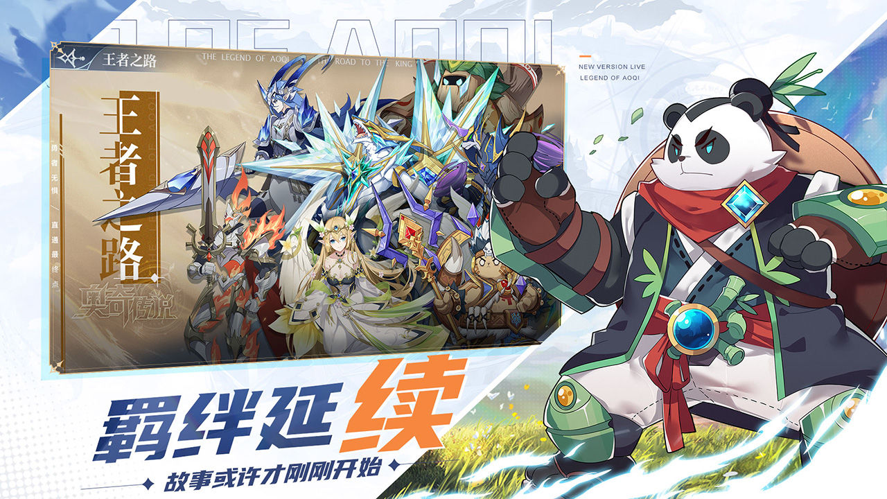 Screenshot of Legend of Ochi