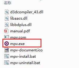 MPV player screenshot
