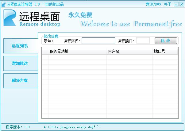 Remote Desktop Connector screenshot