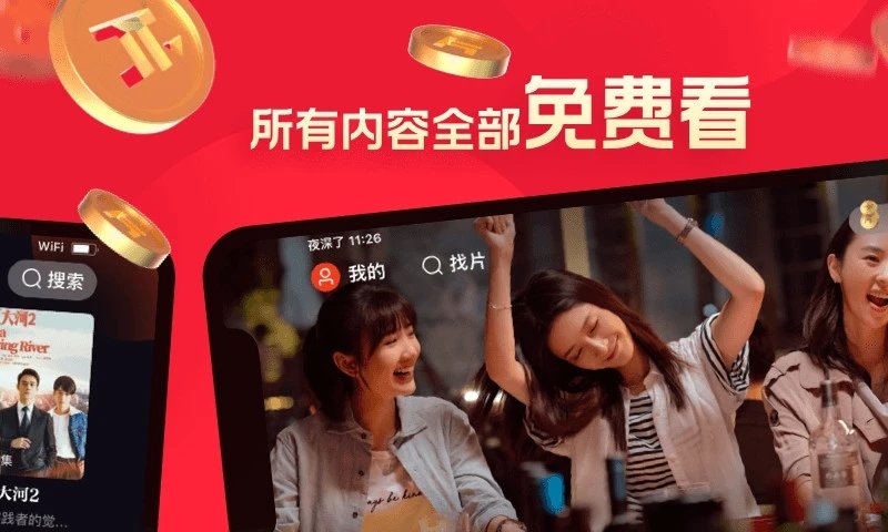 Screenshots from Pianduoduo