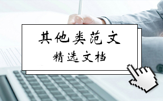 Logo at the beginning of the accounting voucher section