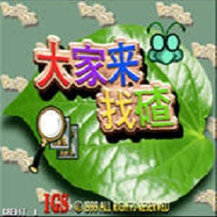 Let’s find fault stand-alone version