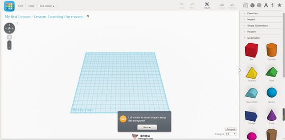 TinkerCAD screenshot