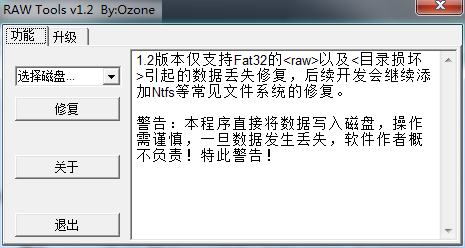 Raw Tools (RAW repair tool) screenshot
