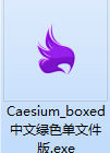 Screenshot of software (Caesium) that compresses image size