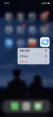 Honghe multi-screen interactive screenshots