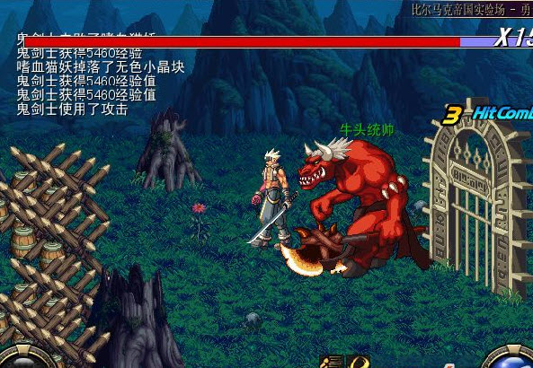 Dungeon and Fighter stand-alone version screenshots