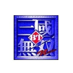 Dynasty Warriors Sapphire