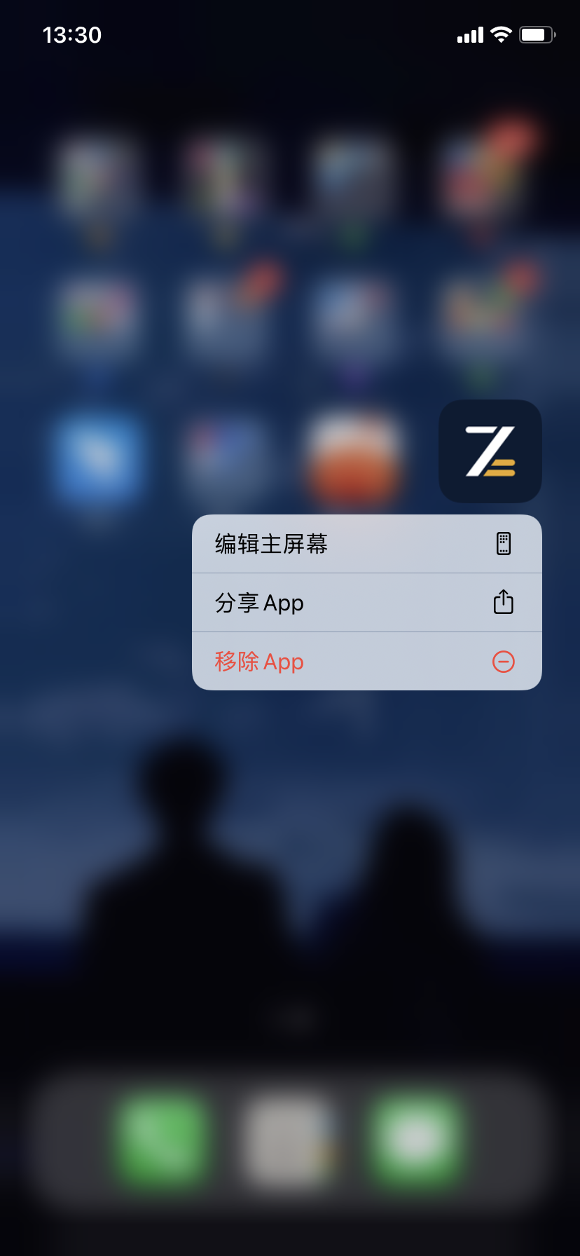 Screenshot of Smart Classroom