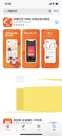 Alibaba official website Alibaba official website