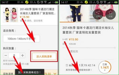 How to use Alibaba How to use Alibaba