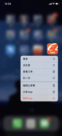 Alibaba software download Alibaba software download