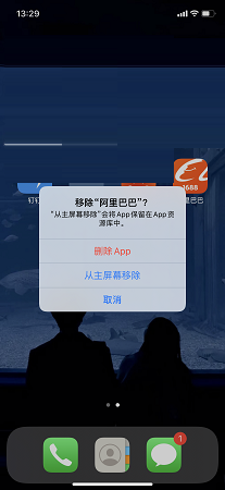 How about Alibaba How about Alibaba