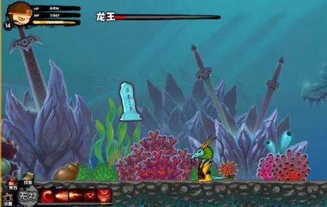 Screenshots of Dream Westward Journey 5 Invincible Edition