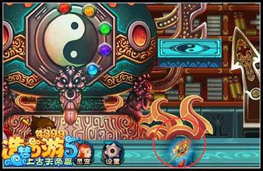 Screenshots of Dream Westward Journey 5 Invincible Edition