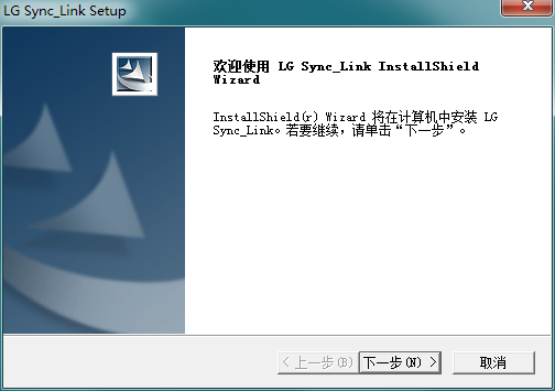 LG mobile phone USB driver (LG CDMA USB Driver) screenshot