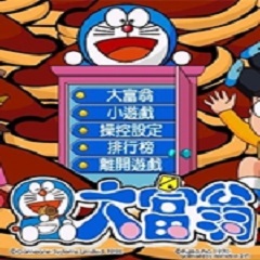 Doraemon rich man