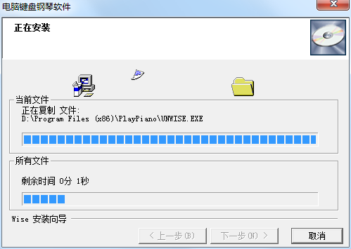 Screenshot of computer keyboard piano software (piano playing game)