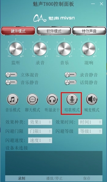 Screenshot of Charm T800 control panel (including driver)