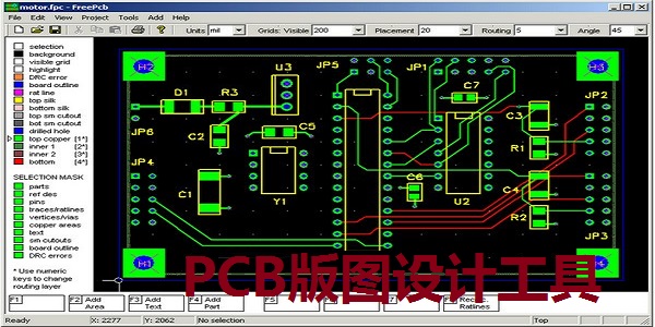 PCB layout design tool (FreePCB) screenshots