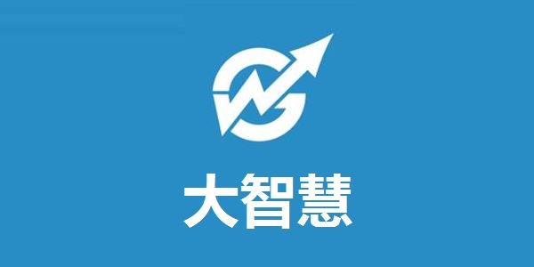 Screenshots of Great Wisdom 5.99 Classic Edition