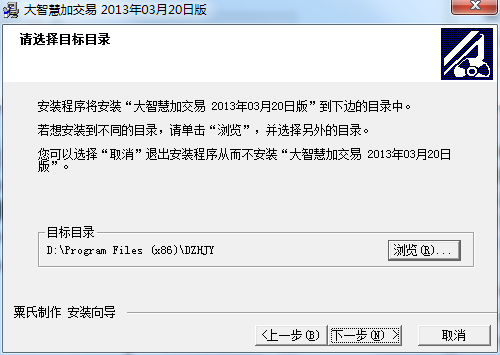 Screenshots of Great Wisdom 5.99 Classic Edition