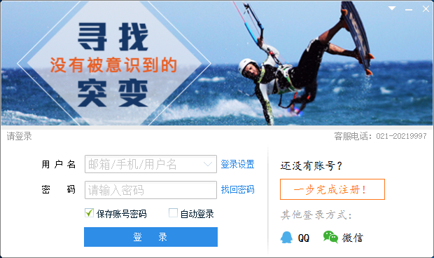 Screenshots of Great Wisdom 5.99 Classic Edition