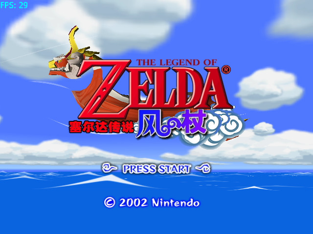 The Legend of Zelda The Wind Waker screenshots