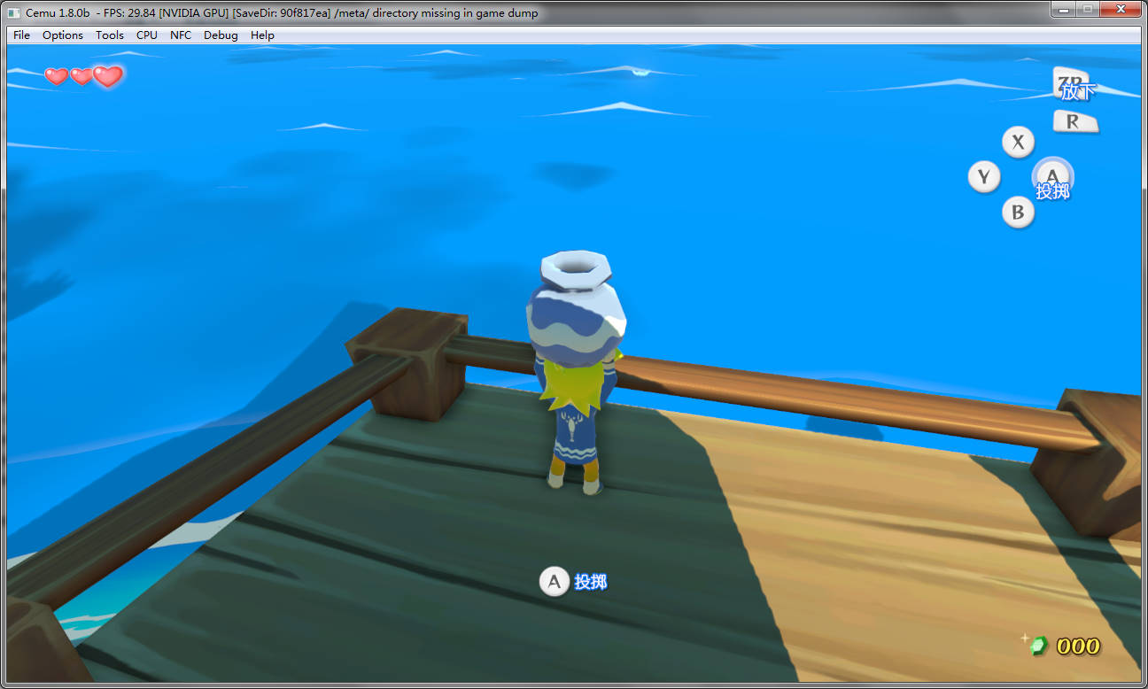 The Legend of Zelda The Wind Waker screenshots