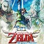 The Legend of Zelda Skyward Sword