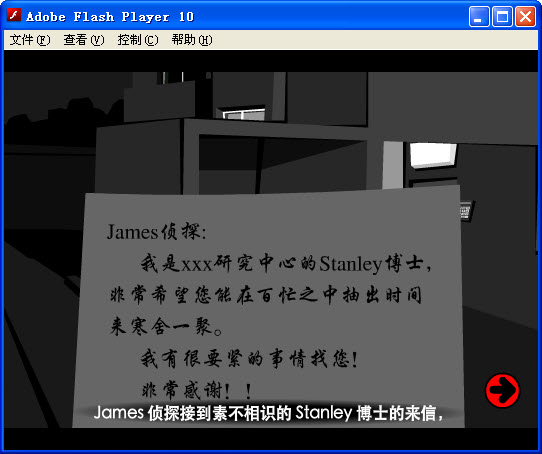 Doctor's Home 2 screenshots