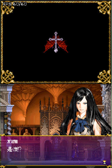 Castlevania's Stolen Seal official website