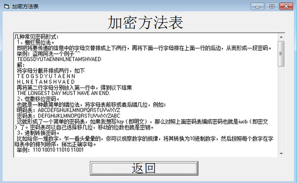Morse code translator screenshot