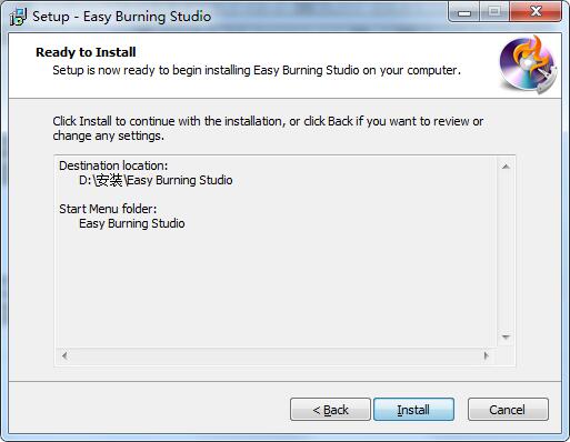 Screenshot of Easy Burning Studio