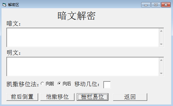 Morse code translator screenshot