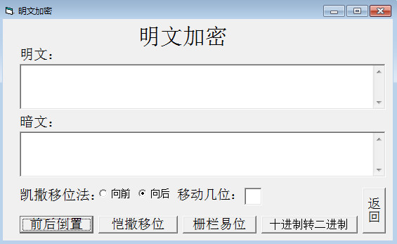 Morse code translator screenshot