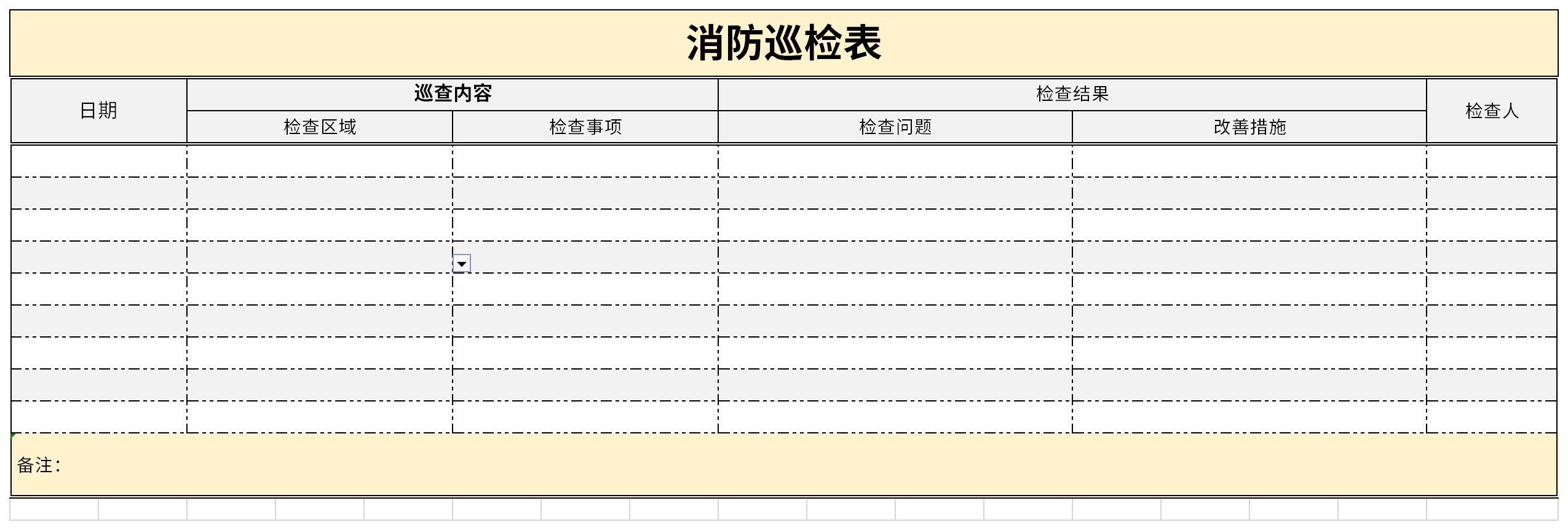 Screenshot of fire inspection form