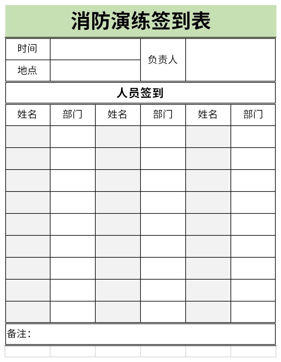 Screenshot of fire drill sign-in sheet