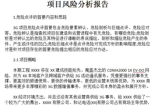 Screenshot of project risk assessment report