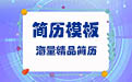 Xiaoshengchu personal resume paragraph first LOGO